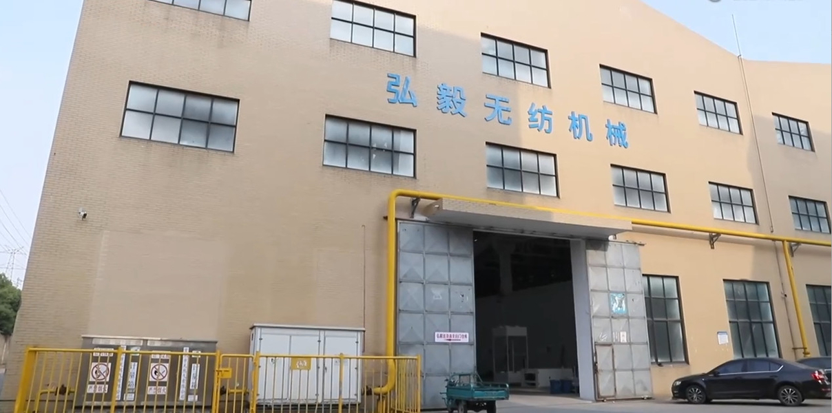 Changshu Hongyi Nonwoven Machinery Co.,Ltd