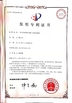 Çin Changshu Hongyi Nonwoven Machinery Co.,Ltd Sertifikalar